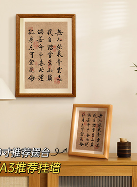 路虽远行则将至卧室办公室摆件