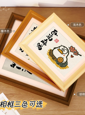 书法相框装饰摆件女神节礼物