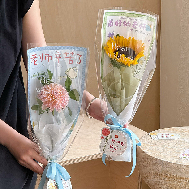 教师节透明单支花束包装袋包花袋感谢老师鲜花包装花店花艺材料,淘宝优惠券,粉丝福利购,淘宝优惠卷