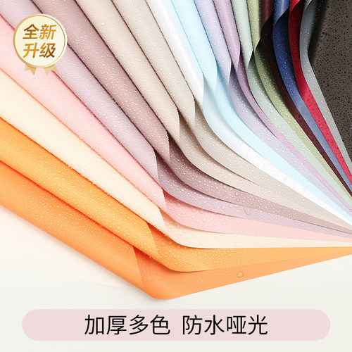 纯色欧雅纸马卡龙韩风纸鲜花包装纸花束包花纸礼物礼品花艺资材 - 图0