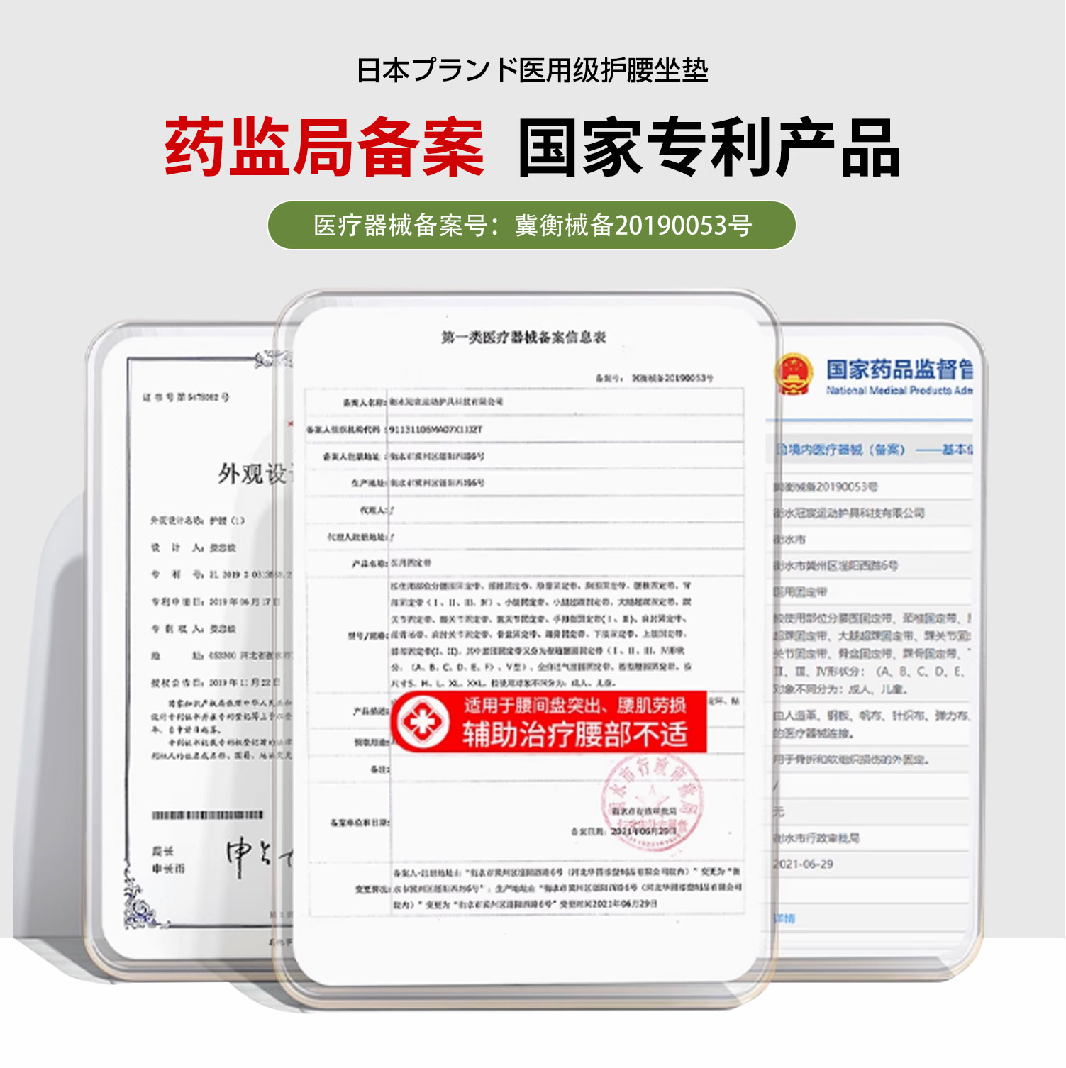 人体工学护腰坐垫久坐神器靠背垫腰托腰部支撑矫正坐姿男办公座椅