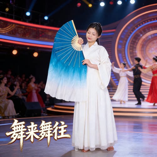 真丝墨蓝渐变舞蹈扇兰亭序一条大河古典舞胶州秧歌广场舞表演道具 - 图3