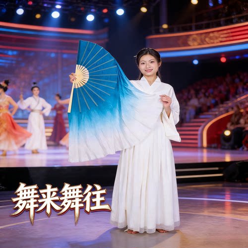 真丝墨蓝渐变舞蹈扇兰亭序一条大河古典舞胶州秧歌广场舞表演道具 - 图1