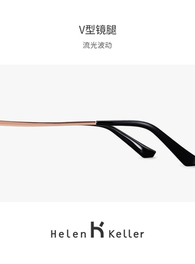 太阳镜海伦凯勒蝶形大框显瘦