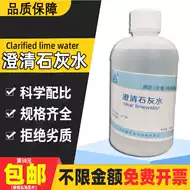 水剂二氧化碳 新人首单立减十元 2021年9月 淘宝海外