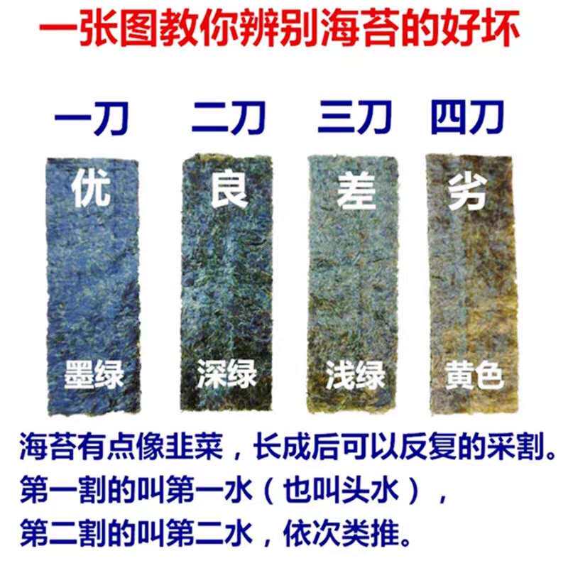 【聚趣】夹心罐装无添加孕妇宝宝海苔 聚趣海苔系列