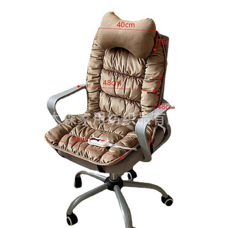 加热垫靠背一体办公室久坐发热腰靠护腰垫插电热屁股座椅子坐冬天,淘宝优惠券,粉丝福利购,淘宝优惠卷