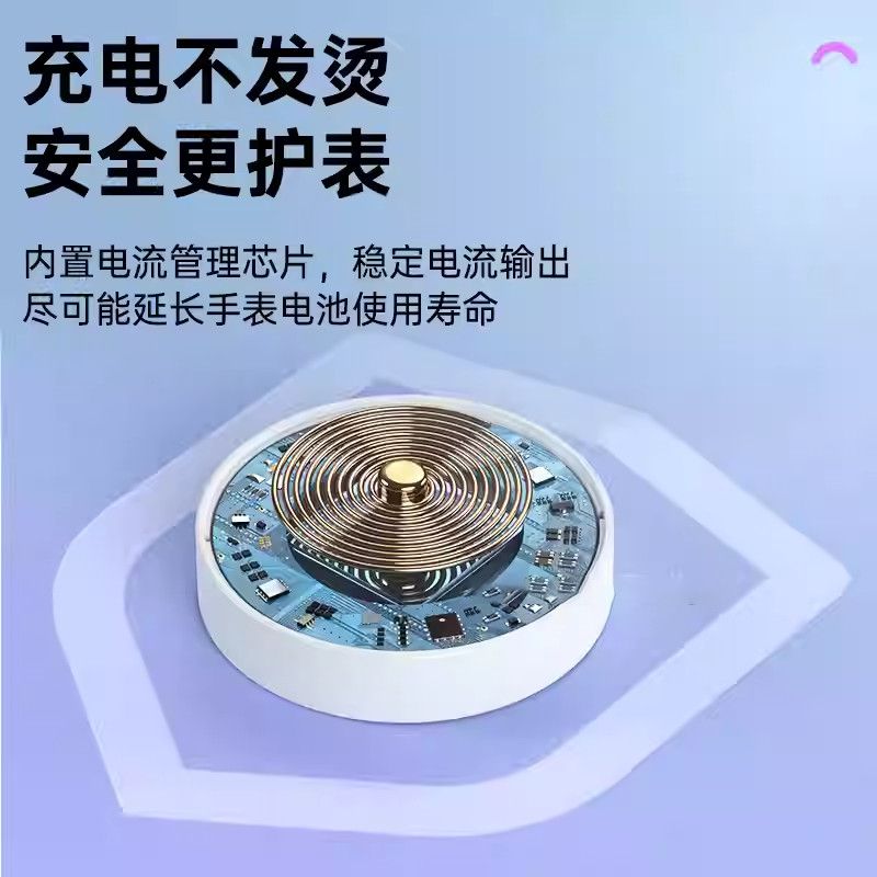 适用三星watch8 ultra手表galaxy watch7/6/5Pro/4充电器active2磁吸classic充电底座三星手表PD充便携充电器 - 图3