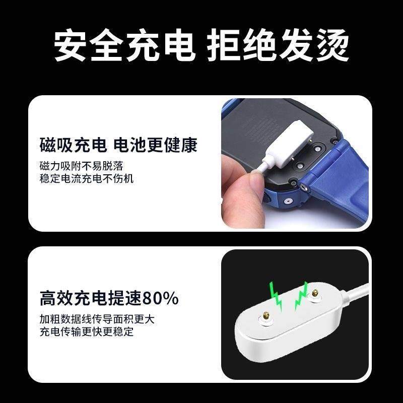 适用华为Band 8\ASK-B19\B29\B39智能手环充电器线磁吸手表数据线,淘宝优惠券,粉丝福利购,淘宝优惠卷