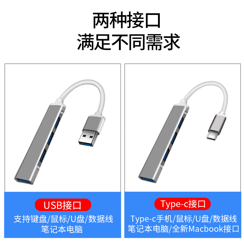 适用surfacego2拓展坞微软pro7/pro3/pro4/5tpyec扩展坞macmini笔记本hagibis电脑USB3.0接口集分线转换器 - 图2