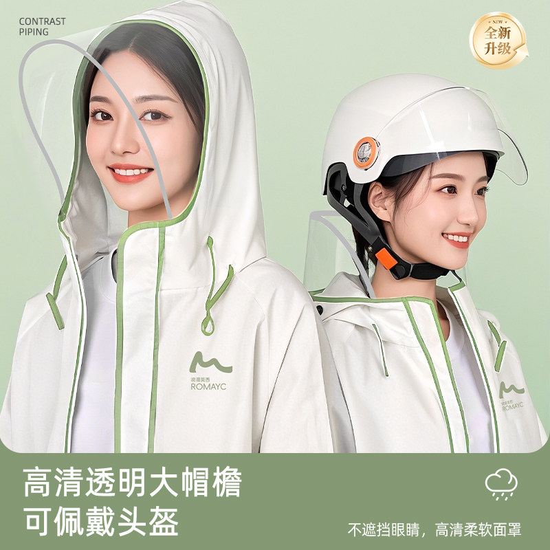 雨衣女款全身防暴雨电动电瓶车雨衣成人外穿单人一体人车分离雨披