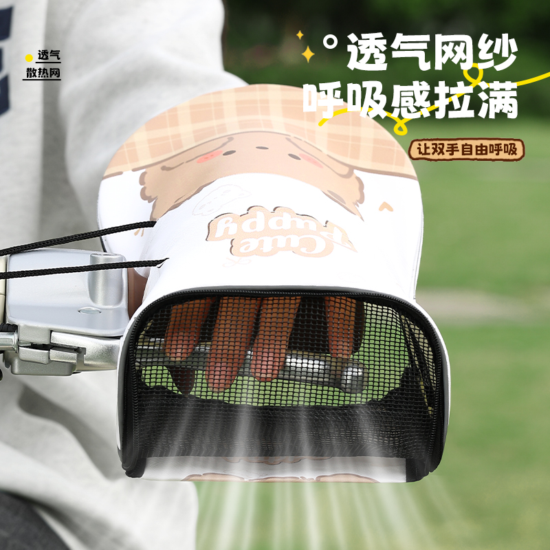电动车防晒手套夏季遮阳防水电瓶摩托车挡风罩防紫外线四季通用款