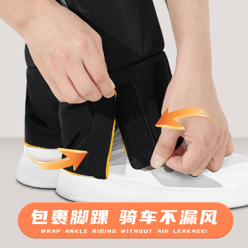 电动车摩托车护膝冬季防风保暖脚踝防寒挡风护腿神器男女骑车专用,淘宝优惠券,粉丝福利购,淘宝优惠卷
