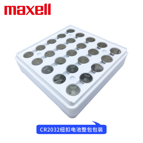 maxell纽扣CR1220/CR1616/CR1632/CR1620/CR2016/CR2025/CR2032 H - 图2