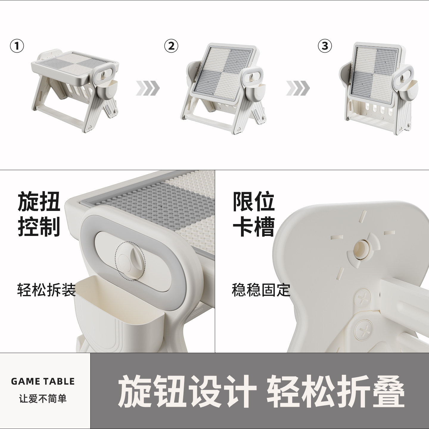 儿童多功能积木桌大颗粒拼图游戏桌男孩女孩折叠学习桌益智玩具桌,淘宝优惠券,粉丝福利购,淘宝优惠卷