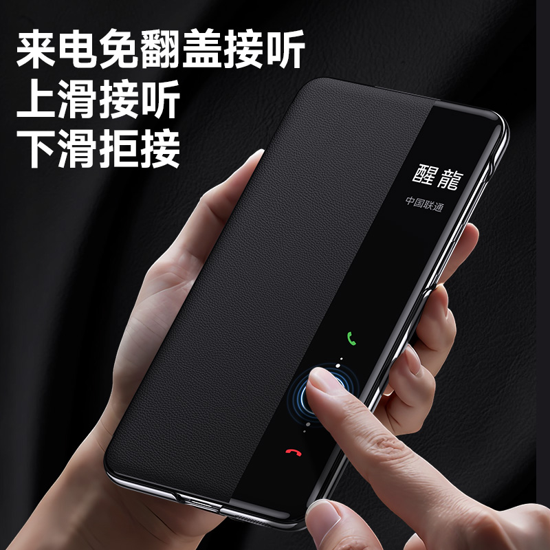 适用于华为mate80保护套mate80pro全包mate80promax新款mate80rs保时捷非凡大师防摔男女碳纤维纹后外简约 - 图1