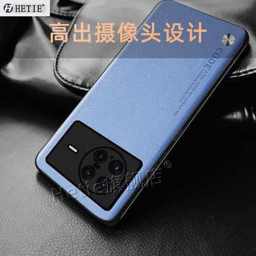 适用于vivoxnote手机壳xnote新款保护壳高端素皮全包防摔男女后外简约商务 - 图3