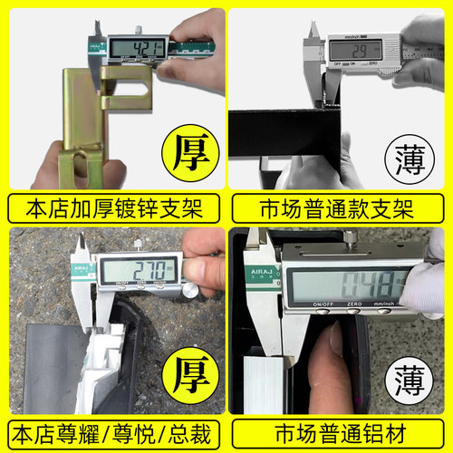 26款比亚迪唐DMi踏板原厂荣耀版原装DMP踏板唐LDM踏板侧唐LEV脚踏 - 图0