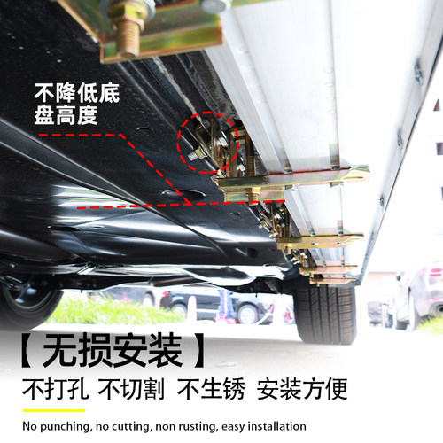 26款比亚迪唐DMi踏板原厂荣耀版原装DMP踏板唐LDM踏板侧唐LEV脚踏 - 图2