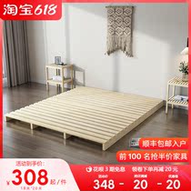 Pine Wood Tatami Dwarf Bed Frame Bed Frame Bed Frame Bed Frame Bed Bedroom Single Double Man Real Wood Bed Insss Day-Style Folk Terrace