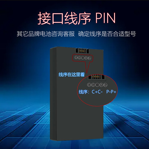 指纹锁电池智能门锁密码锁电子锁专用锂电池云核可充电zns-09b1 - 图3