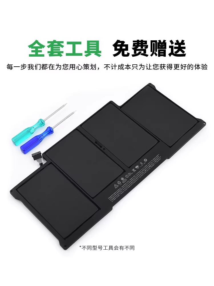 macbook air pro电池适用苹果笔记本电脑电池a1466a1406a1708a1713a1502a1398a1618a1582a1706原寸装电池更换 - 图1