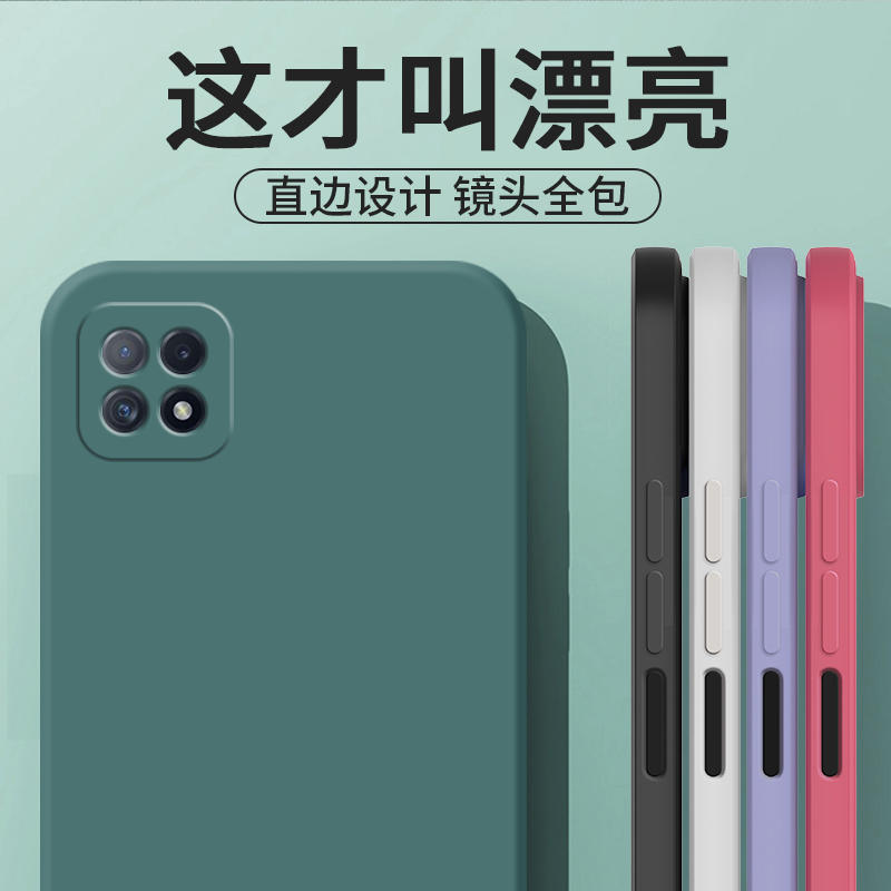 oppoA72手机壳PDYM20保护套oppo新款A72n5g啊oppopdym725g外壳opa硅胶oppa全包ppoa防摔opp0pp0ppo男女oppora - 图0