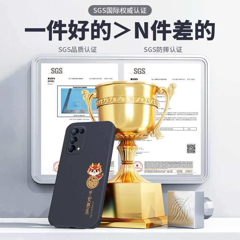 适用OPPOReno5手机壳OPPO新款Reno5Pro+5G套OPP0PP0PPO硅胶OP十全包55G防摔2024年新年红色过年龙年男ren女o5 - 图1