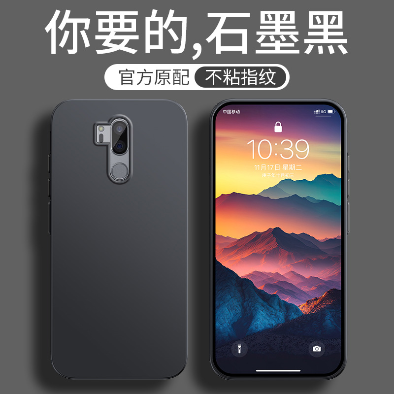 适用LGG7手机壳LG G7ThinQ保护套新款硅胶软壳镜头全包防摔外壳男女 - 图0