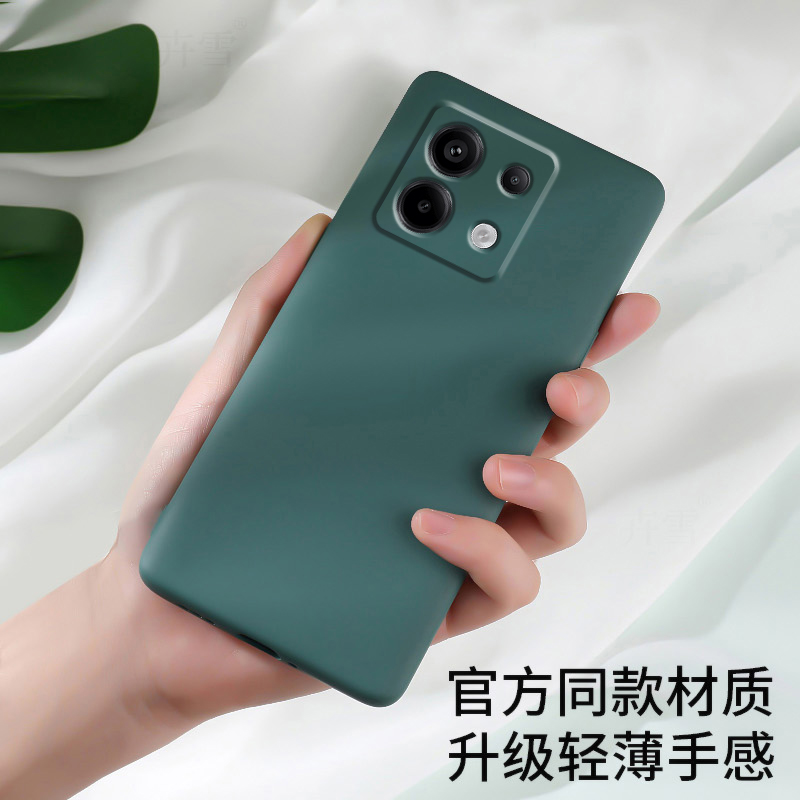 适用小米POCOX6手机壳POCO X6保护Mi套P0C0X新款5G外壳XiaoMi液态硅胶软壳全包防摔超薄简约Pr0送钢化膜男女 - 图0