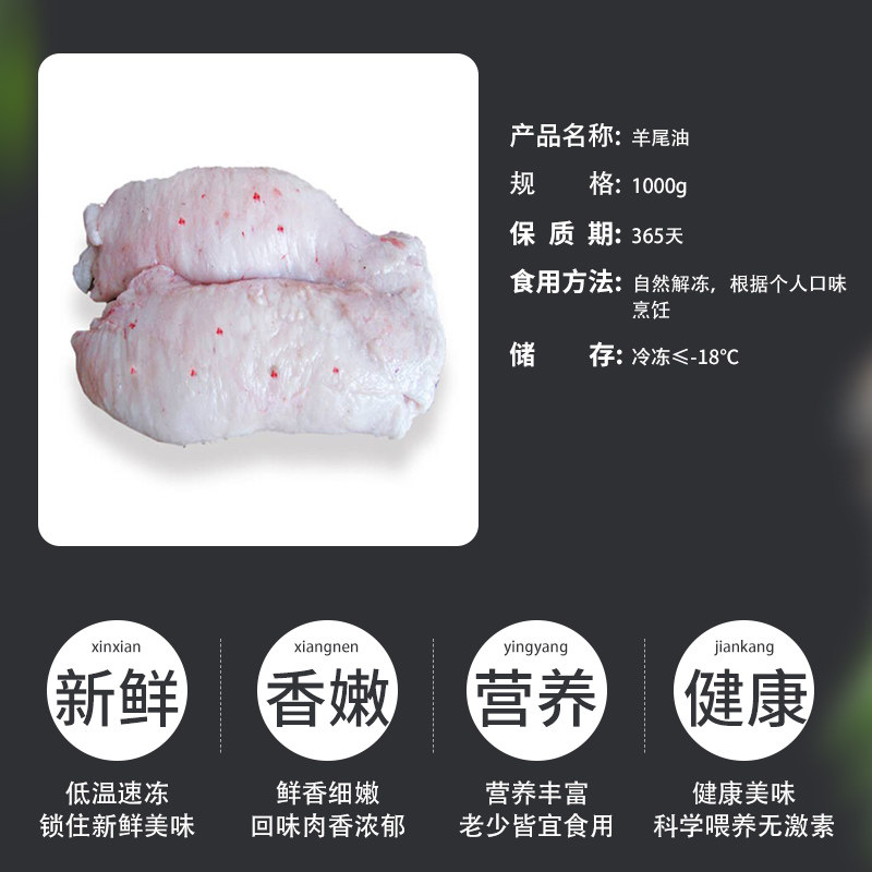 新鲜羊油纯羊尾油农家散养羊尾肉羊肥肉烧烤涮锅食用羊肉肥油4斤_虎窝淘