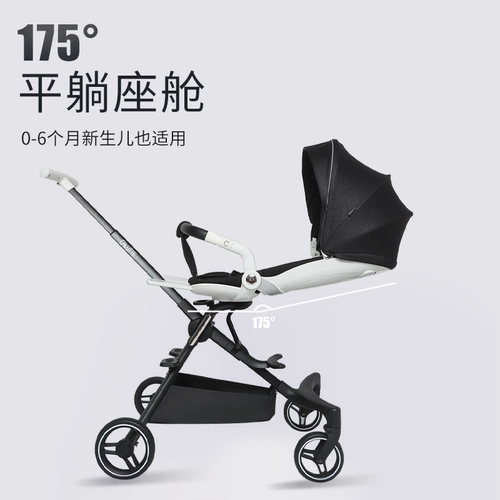 calutte Складная коляска для выхода на улицу с сидением, можно сидеть и лежать