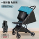 Calutte reclining stroller ultra-lightweight