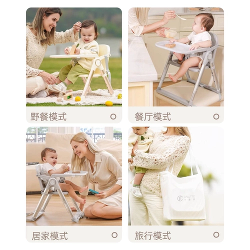 calutte Портативный складной стульчик для кормления, детское кресло для выхода на улицу для домашнего использования