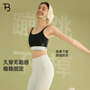 Baota breast shaping underwear large breasts show small anti-sagging vest sports students neutral breast wrap spring