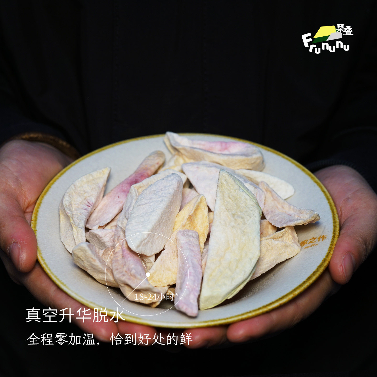 果叠 阳山水蜜桃·生果干(冻干) 湖景蜜露/FD冻干无添加 礼盒SF,淘宝优惠券,粉丝福利购,淘宝优惠卷