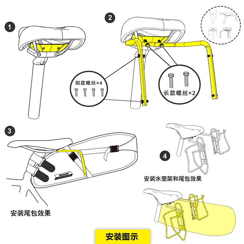 Rhinowalk/犀牛·漫步自行车尾包稳定架大尾包摇车防止摇晃神器-图2