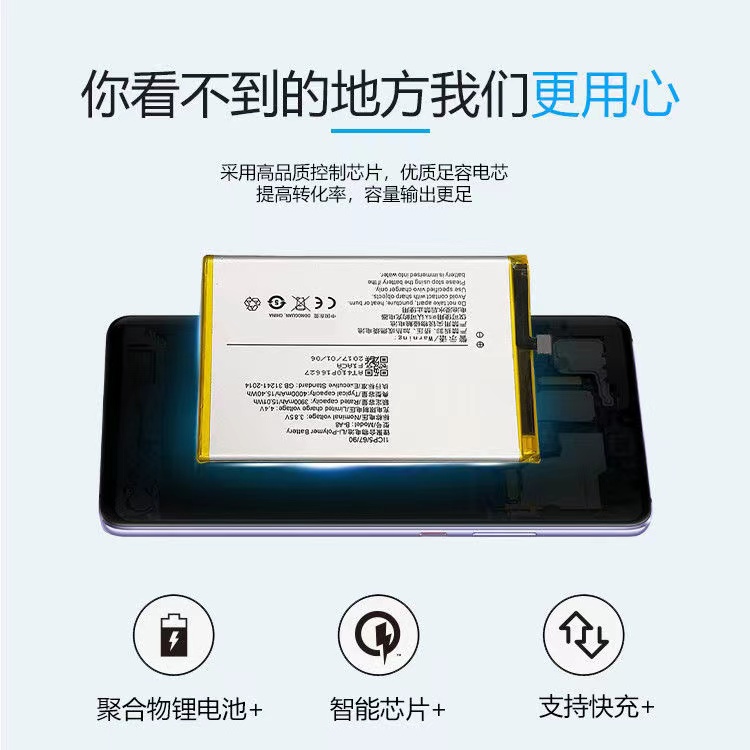 适用魅族魅蓝note6电池M6noteM721Q板M721C M721M BA721-图2