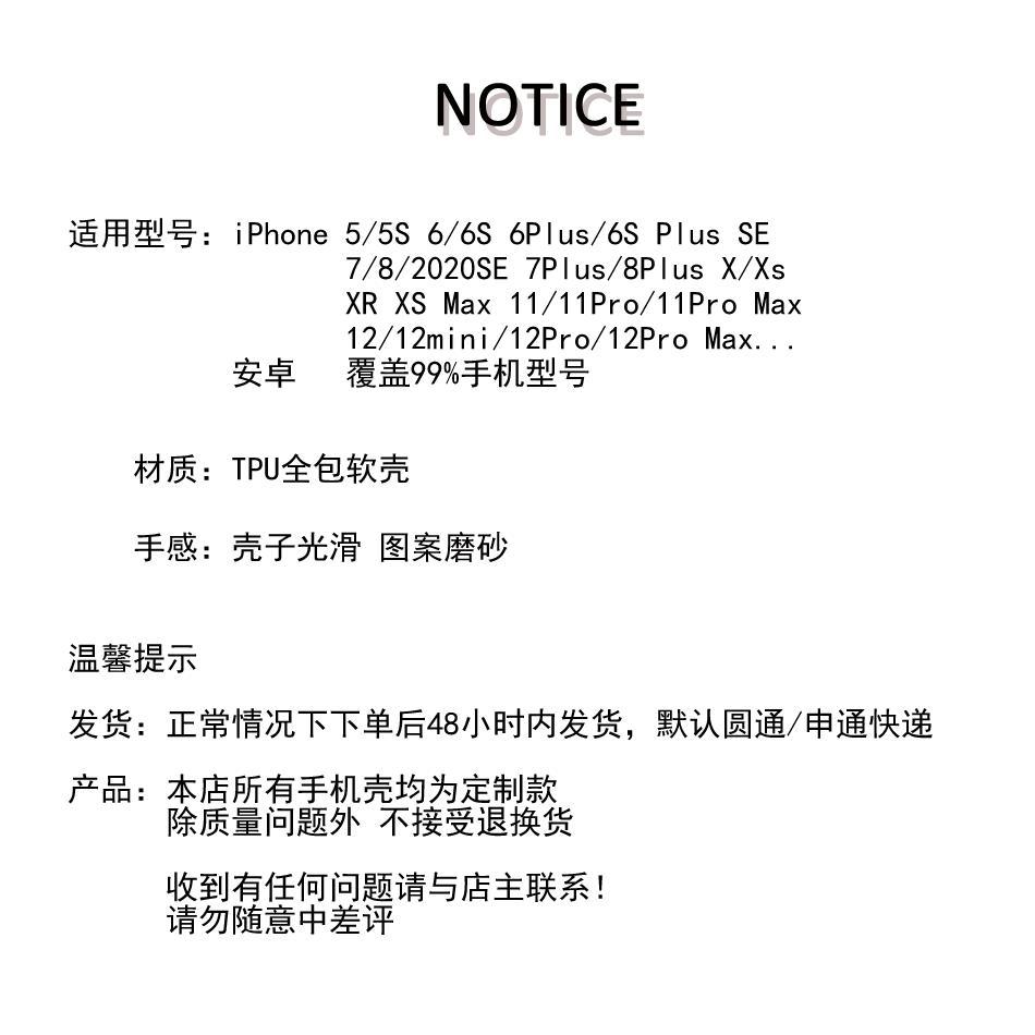 康熙手机壳刘恭显适用Melody小米劝戒酒14/13/12/11/10T/9/8/6X表情包SE/PRO/ULTRA/CC9E/CIVI1S/MIX3/4/2/3-图2