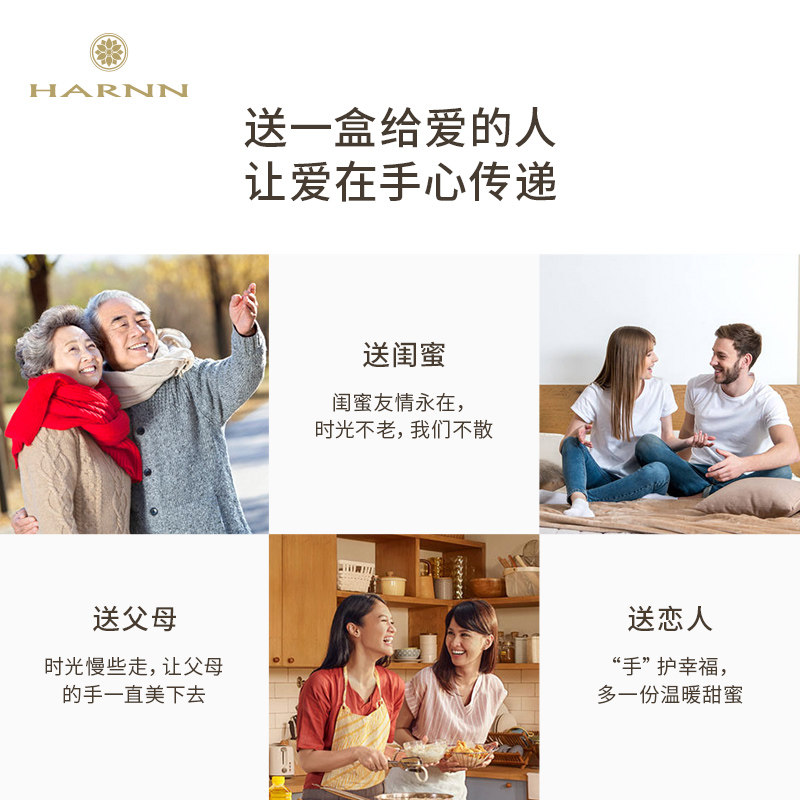 harnn东方玫瑰礼盒精油皂护手霜 Harnn海外手部保养套装