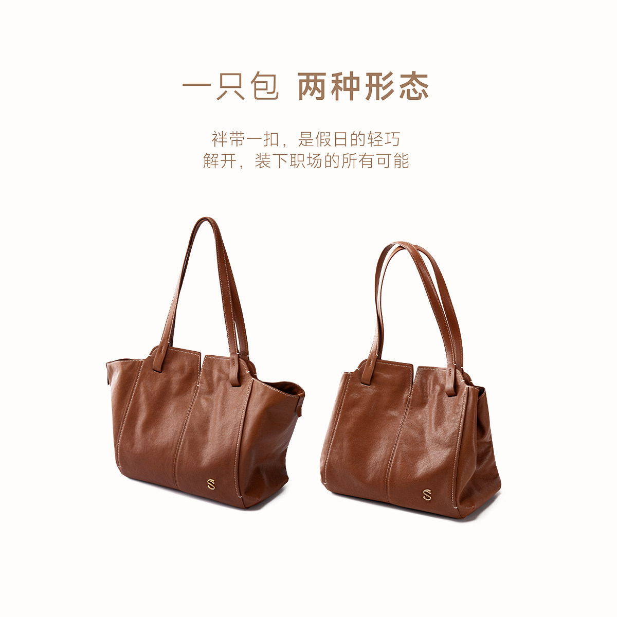 fiedlesissi/菲德茜茜 飞鸟托特包大容量轻盈通勤植鞣皮单肩女包,淘宝优惠券,粉丝福利购,淘宝优惠卷