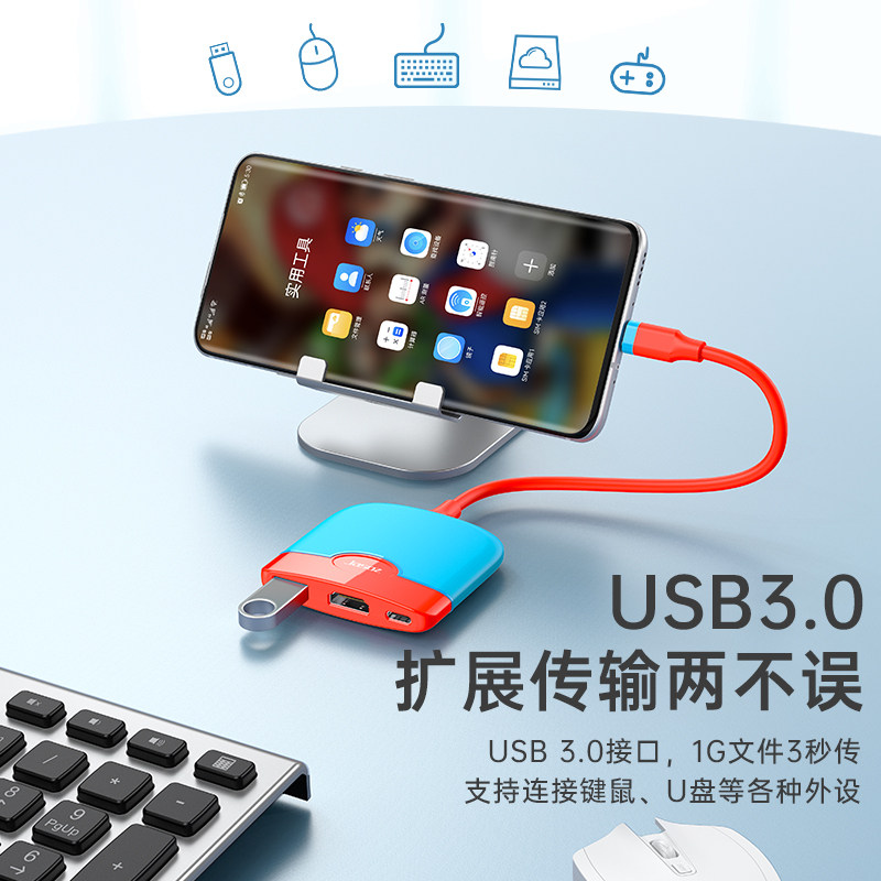 switch便携ns任天堂oled主机转底座 皮乐仕HDMI线