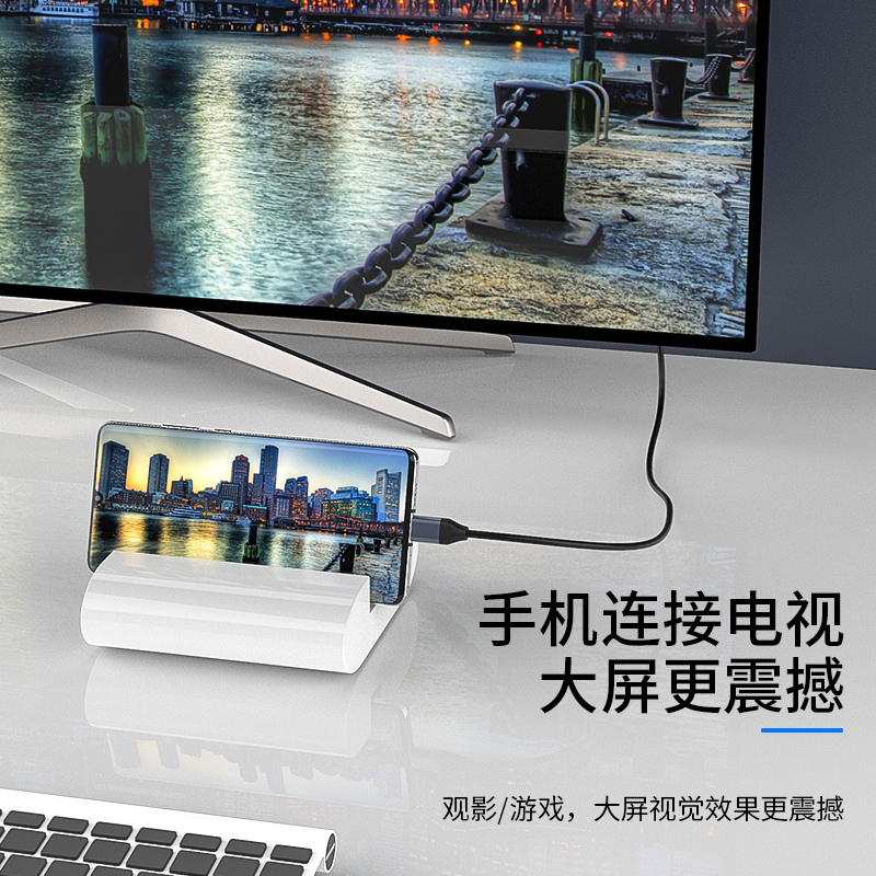 Type c转HDMI同屏线4K高清线适用于ipadpro平板ipadair4苹果电脑macbook华为笔记本连接显示器手机电视投屏线