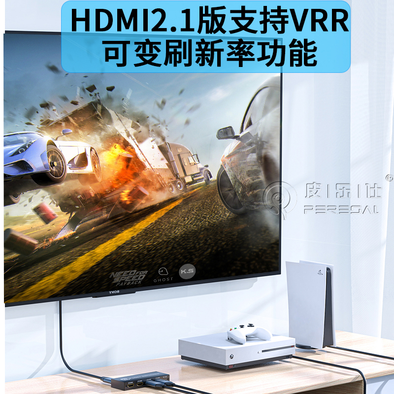 HDMI切换器2.1版四进一出高清8K60/120HZ适用ps5 xbox AppleTV连接电视显示器分屏3/5进1出分配器支持HDR VRR - 图0