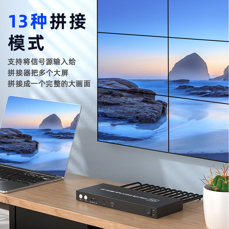 hdmi无缝拼接器U盘SD卡播放器4进9出九个屏幕拼成一个大画面3*3九口视频拼接多屏宝电视屏幕拼接屏处理控制器