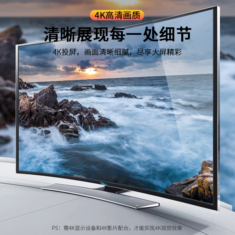 皮乐仕  无线投屏器手机同屏器4K高清适用安卓苹果华为小米连接电视机电脑显示器hdmi转换线投影投屏神器家用