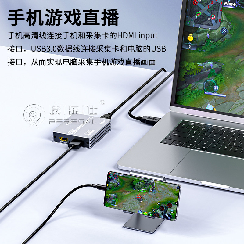 4K高清hdmi视频采集卡直播专用单反相机手机平板switch游戏ns录制