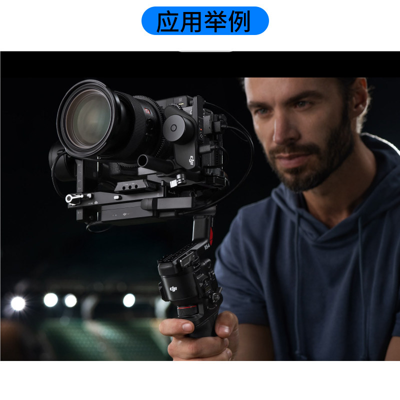 适用大疆DJIRSc2 RS2 RS3 RS4pro稳定器富士相机控制线(USB-C)X-H2S/X-S10/X-S20/X-T4/X-T5云台录像快门线 - 图2