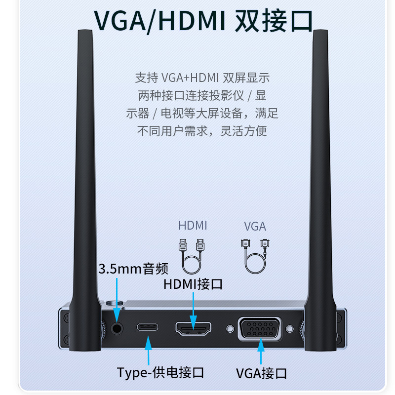 无线投屏神器手机电脑HDMI音视频传输器连接电视投影仪4k智能同屏