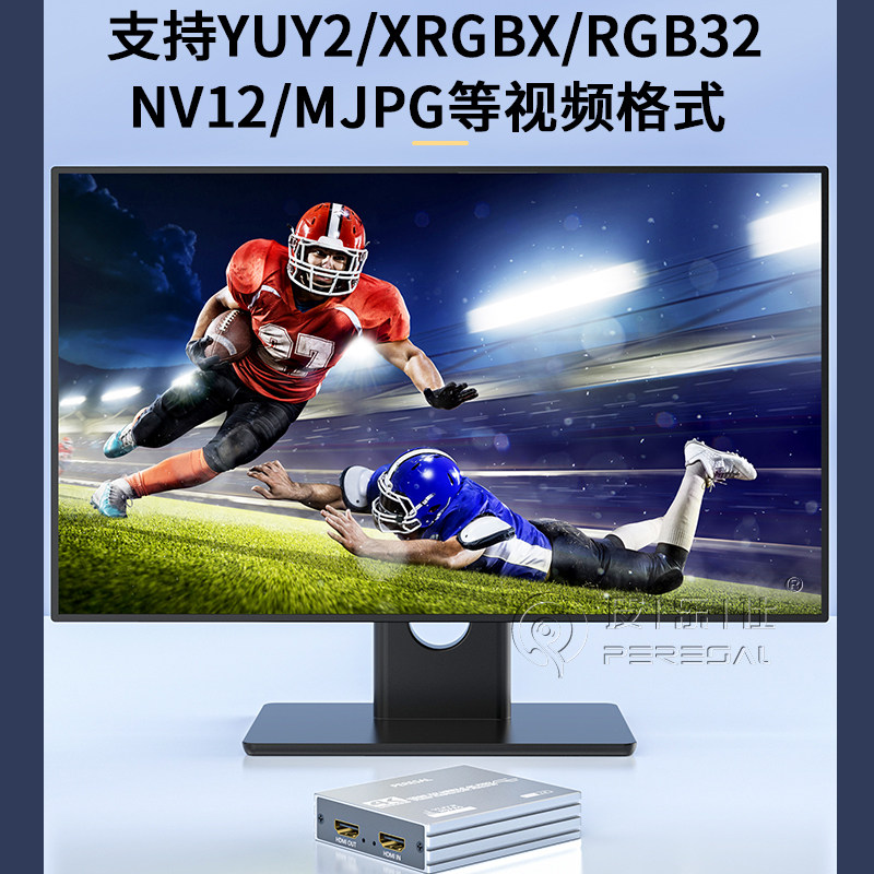 4K高清hdmi视频采集卡直播专用单反相机手机平板switch游戏ns录制